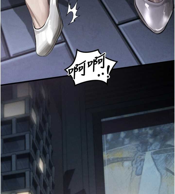 堕落物语2 - 第41話-性感淫娃的大膽誘惑 - page 73