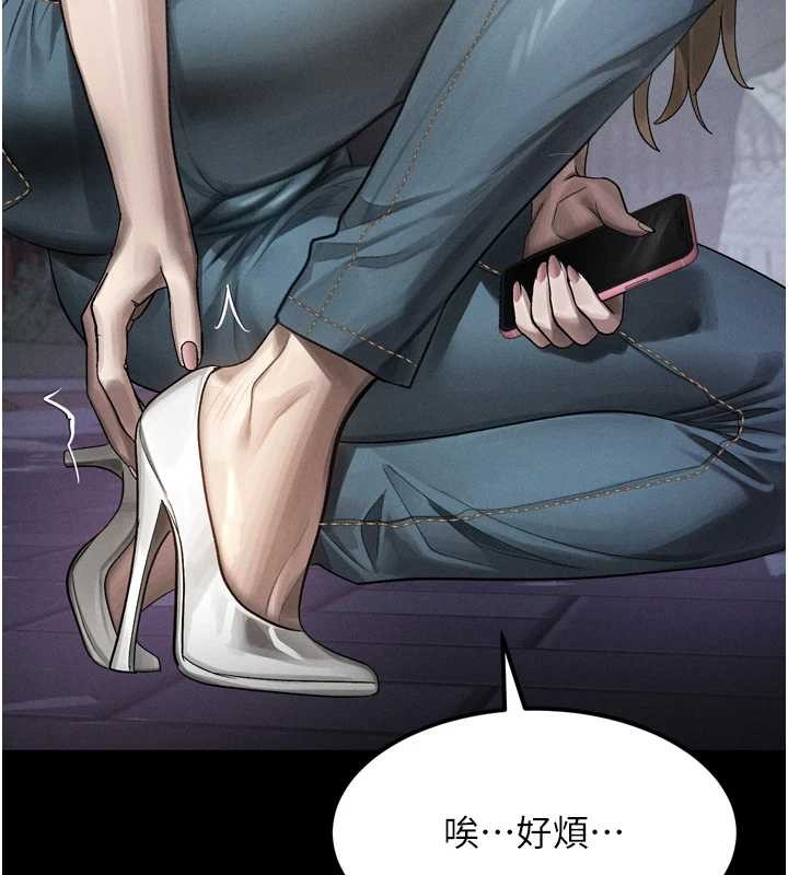 堕落物语2 - 第41話-性感淫娃的大膽誘惑 - page 75