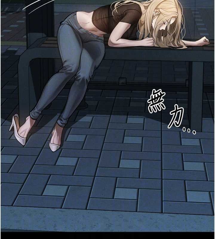 堕落物语2 - 第41話-性感淫娃的大膽誘惑 - page 79
