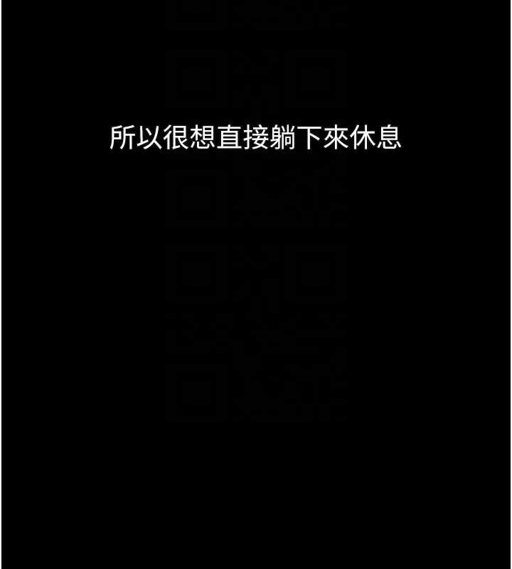 堕落物语2 - 第41話-性感淫娃的大膽誘惑 - page 80