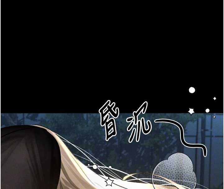 堕落物语2 - 第41話-性感淫娃的大膽誘惑 - page 81