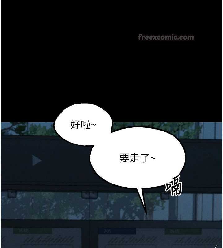 堕落物语2 - 第41話-性感淫娃的大膽誘惑 - page 84