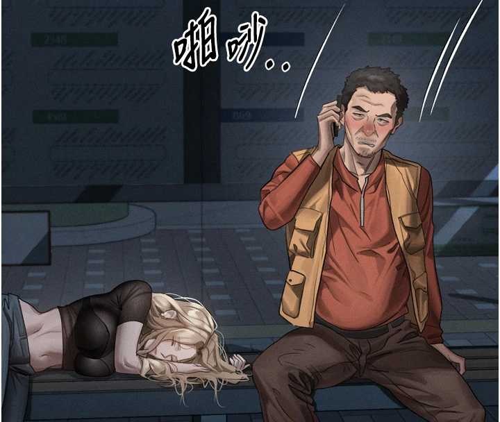堕落物语2 - 第41話-性感淫娃的大膽誘惑 - page 85