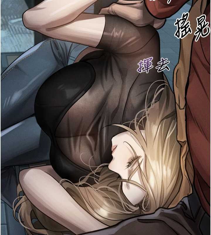 堕落物语2 - 第41話-性感淫娃的大膽誘惑 - page 92