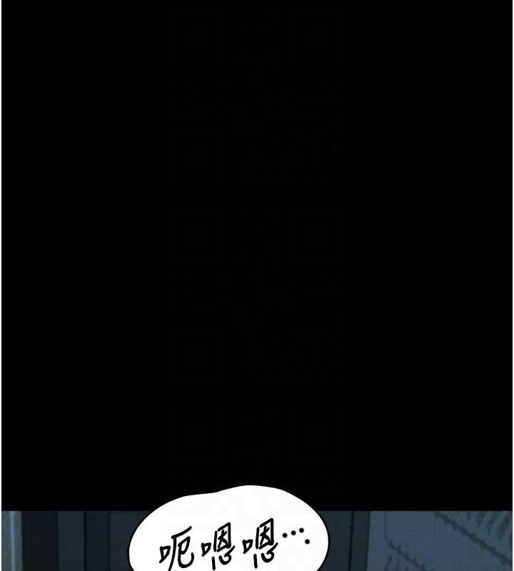 堕落物语2 - 第41話-性感淫娃的大膽誘惑 - page 94