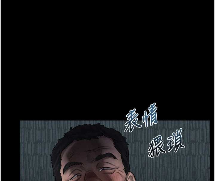 堕落物语2 - 第41話-性感淫娃的大膽誘惑 - page 101
