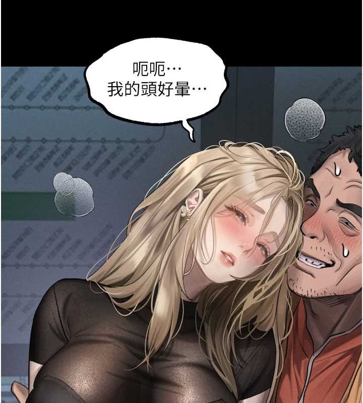 堕落物语2 - 第41話-性感淫娃的大膽誘惑 - page 108