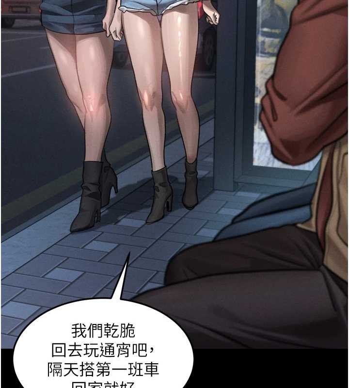 堕落物语2 - 第41話-性感淫娃的大膽誘惑 - page 114