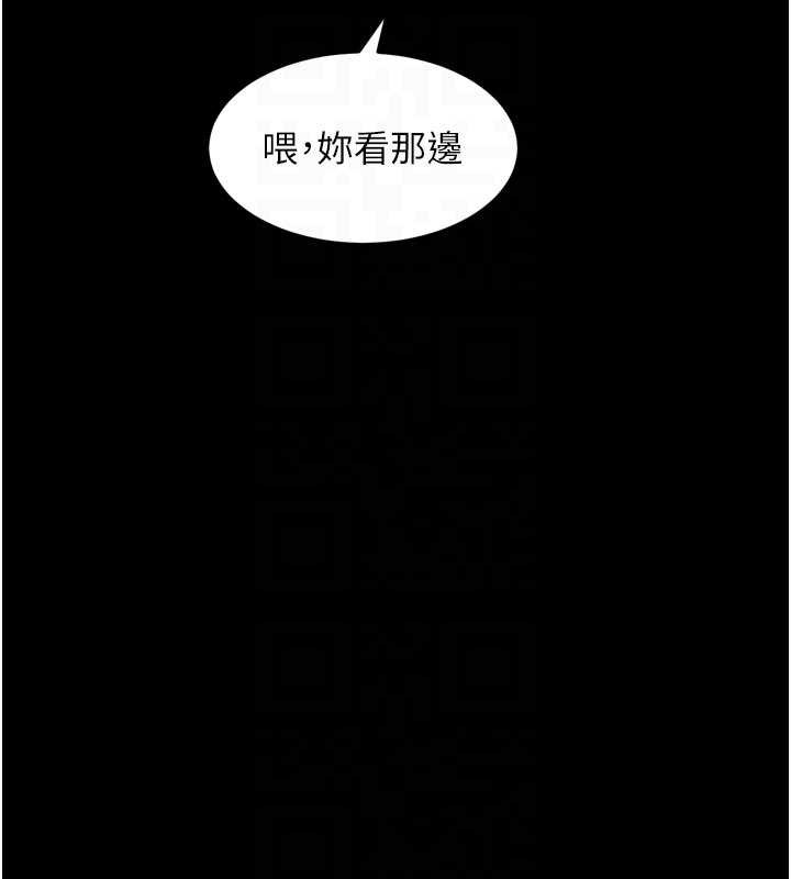 堕落物语2 - 第41話-性感淫娃的大膽誘惑 - page 118