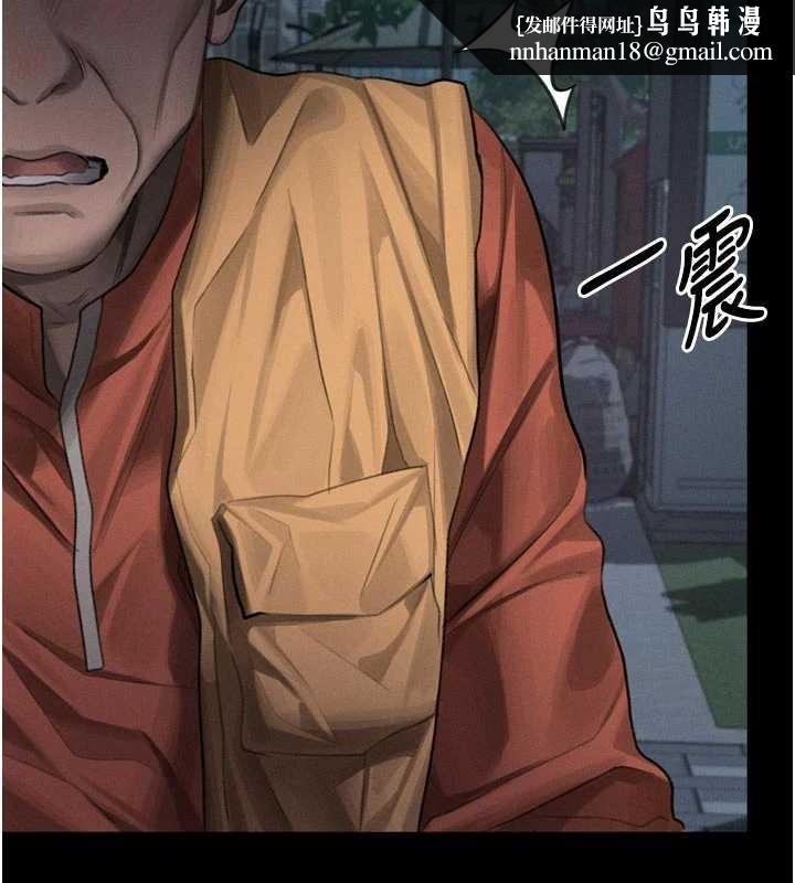 堕落物语2 - 第41話-性感淫娃的大膽誘惑 - page 123