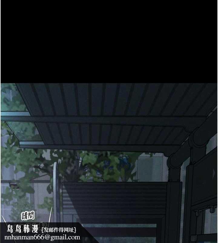 堕落物语2 - 第41話-性感淫娃的大膽誘惑 - page 124