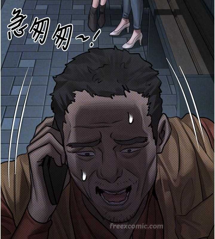 堕落物语2 - 第41話-性感淫娃的大膽誘惑 - page 126