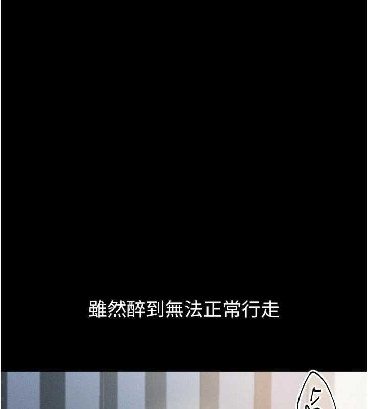 堕落物语2 - 第41話-性感淫娃的大膽誘惑 - page 142