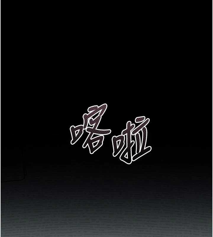 堕落物语2 - 第41話-性感淫娃的大膽誘惑 - page 146