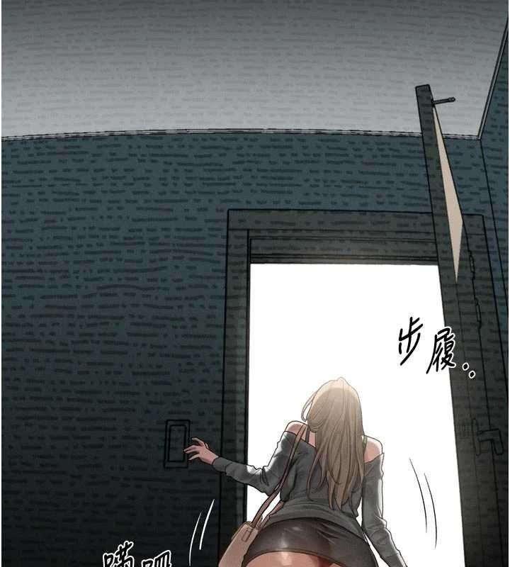 堕落物语2 - 第41話-性感淫娃的大膽誘惑 - page 147