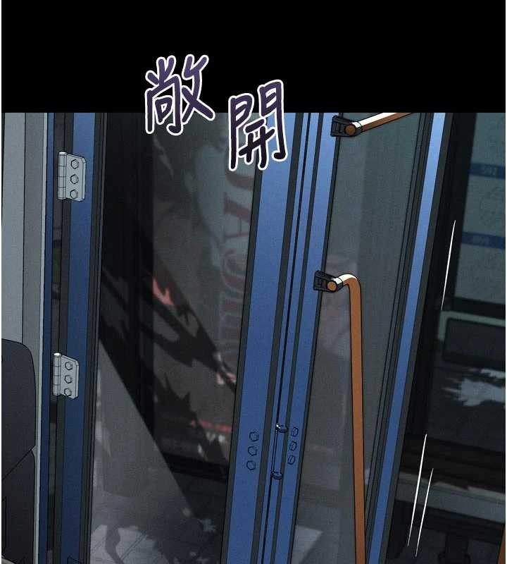 堕落物语2 - 第41話-性感淫娃的大膽誘惑 - page 151