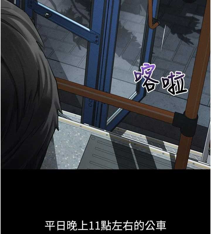 堕落物语2 - 第41話-性感淫娃的大膽誘惑 - page 152
