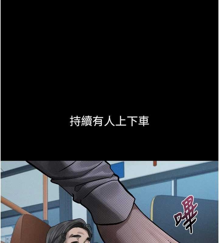 堕落物语2 - 第41話-性感淫娃的大膽誘惑 - page 158