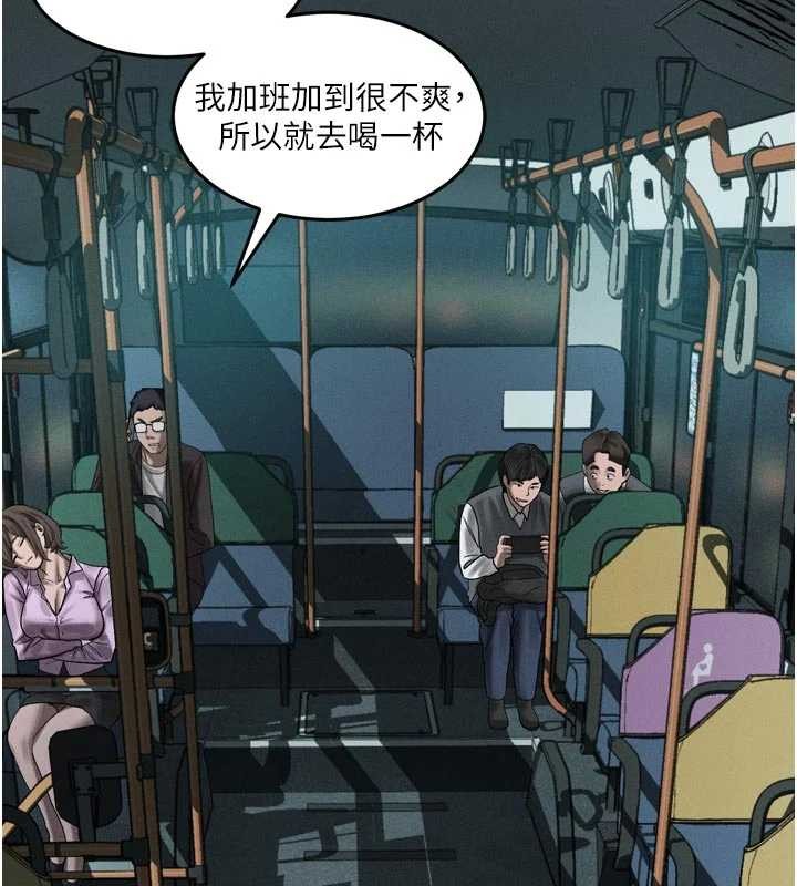 堕落物语2 - 第41話-性感淫娃的大膽誘惑 - page 162