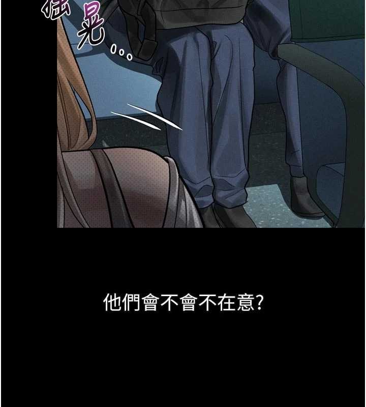 堕落物语2 - 第41話-性感淫娃的大膽誘惑 - page 171