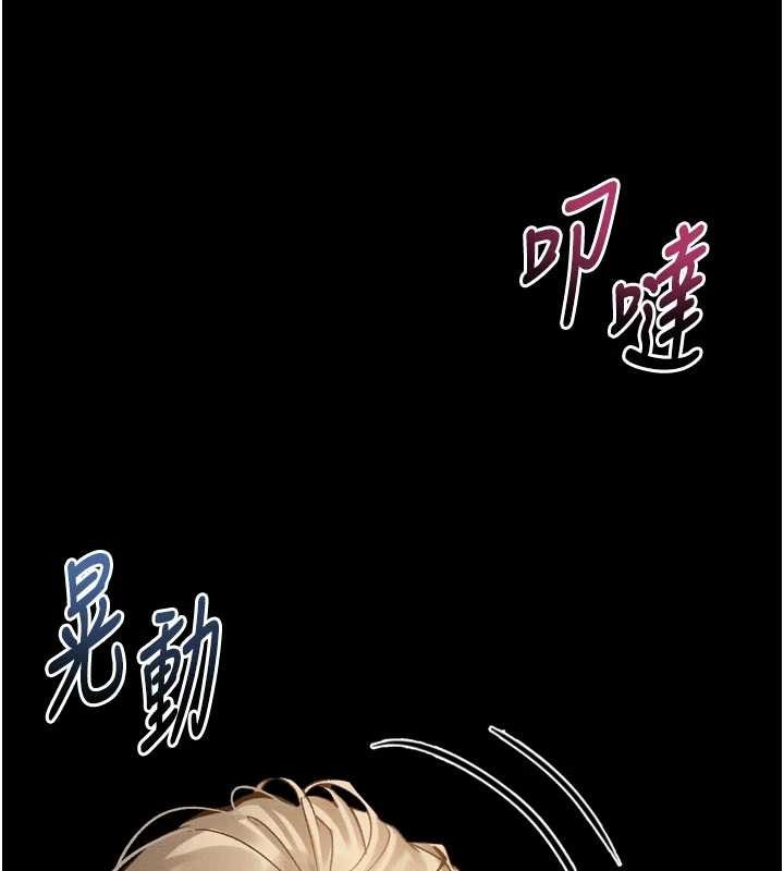 堕落物语2 - 第41話-性感淫娃的大膽誘惑 - page 172