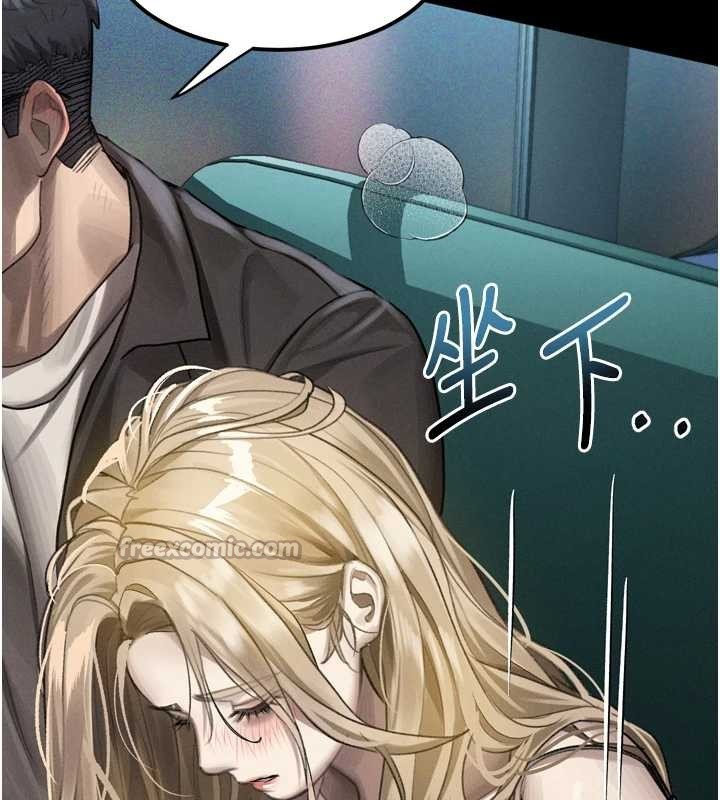 堕落物语2 - 第41話-性感淫娃的大膽誘惑 - page 182