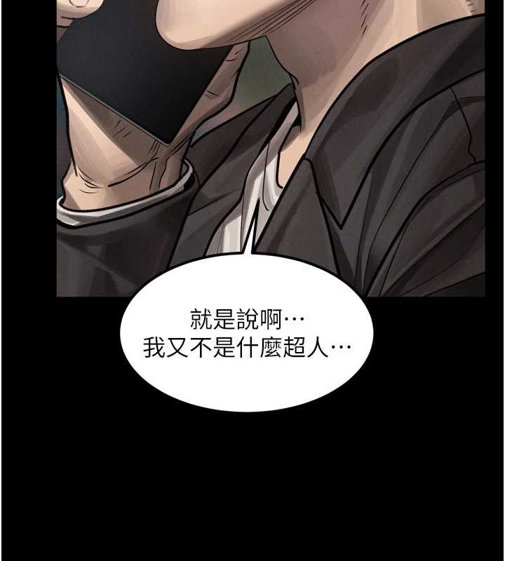 堕落物语2 - 第41話-性感淫娃的大膽誘惑 - page 187