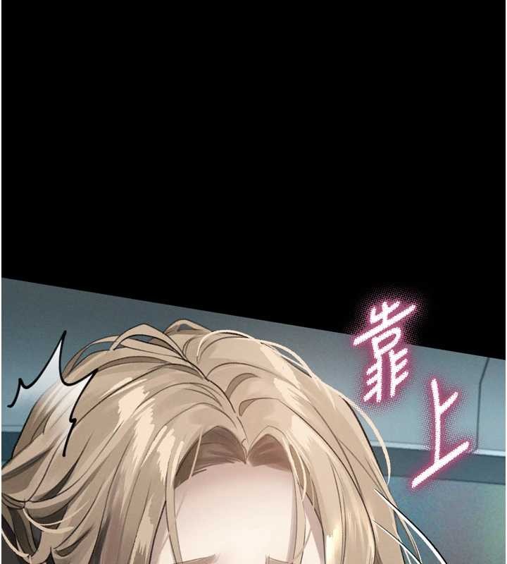 堕落物语2 - 第41話-性感淫娃的大膽誘惑 - page 188
