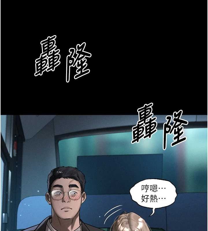 堕落物语2 - 第41話-性感淫娃的大膽誘惑 - page 199