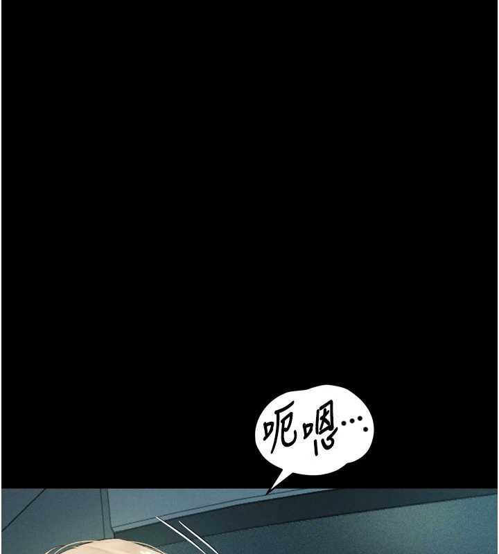 堕落物语2 - 第41話-性感淫娃的大膽誘惑 - page 202