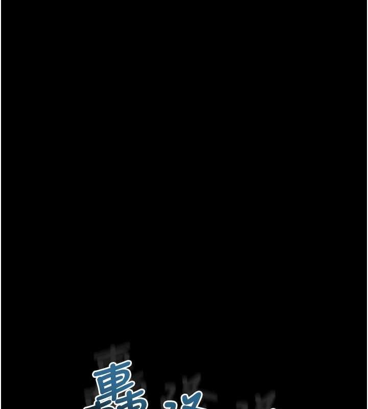 堕落物语2 - 第41話-性感淫娃的大膽誘惑 - page 208
