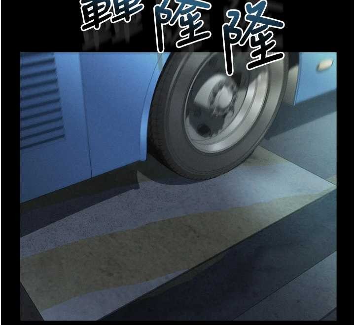 堕落物语2 - 第41話-性感淫娃的大膽誘惑 - page 209