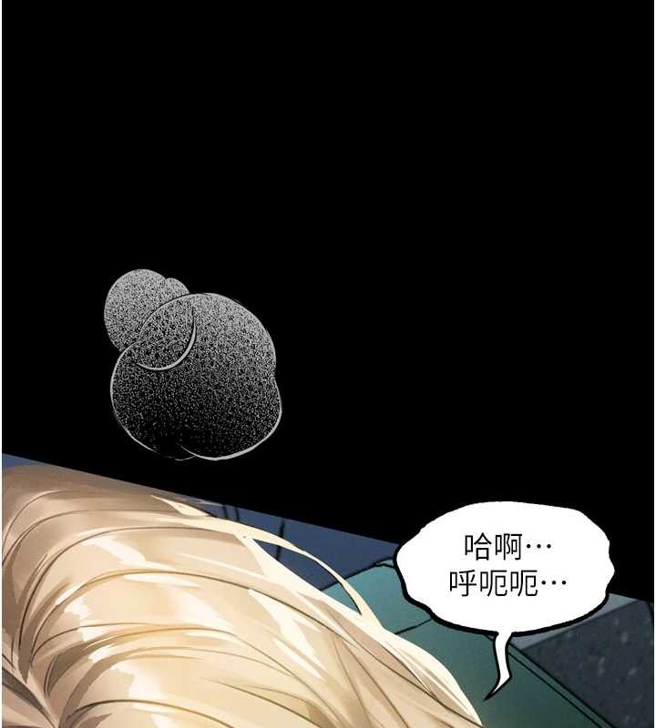 堕落物语2 - 第41話-性感淫娃的大膽誘惑 - page 217