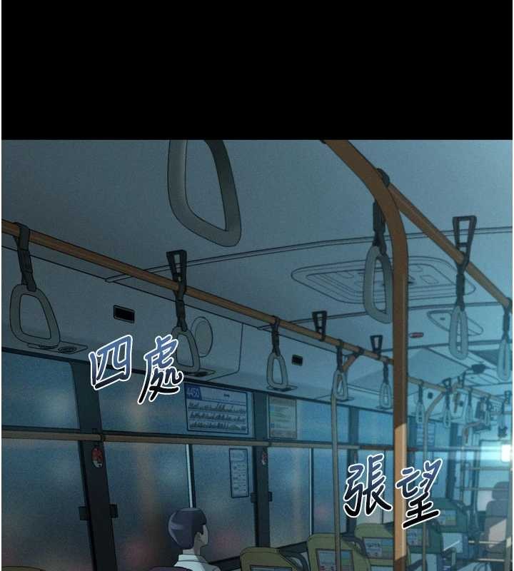 堕落物语2 - 第41話-性感淫娃的大膽誘惑 - page 223