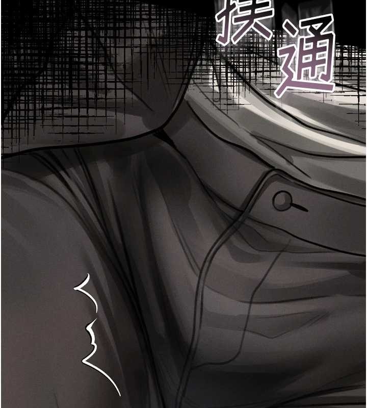 堕落物语2 - 第41話-性感淫娃的大膽誘惑 - page 227
