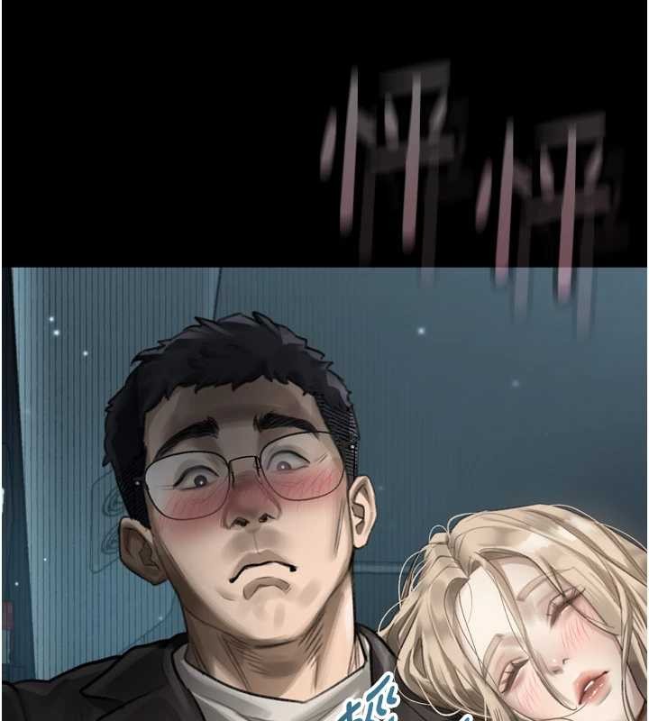 堕落物语2 - 第41話-性感淫娃的大膽誘惑 - page 235