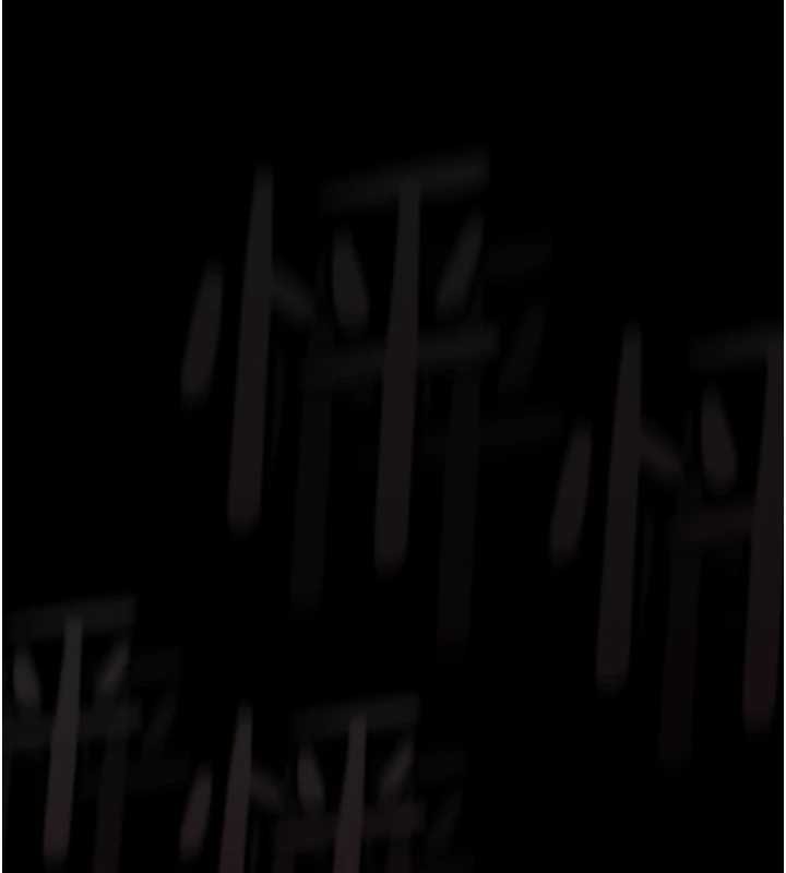 堕落物语2 - 第41話-性感淫娃的大膽誘惑 - page 239