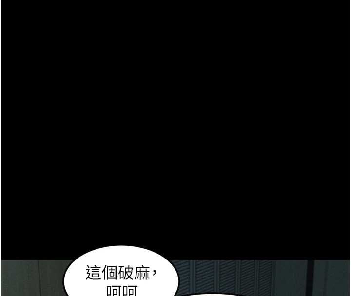 堕落物语2 - 第63話-晴天霹靂的真相 - page 26