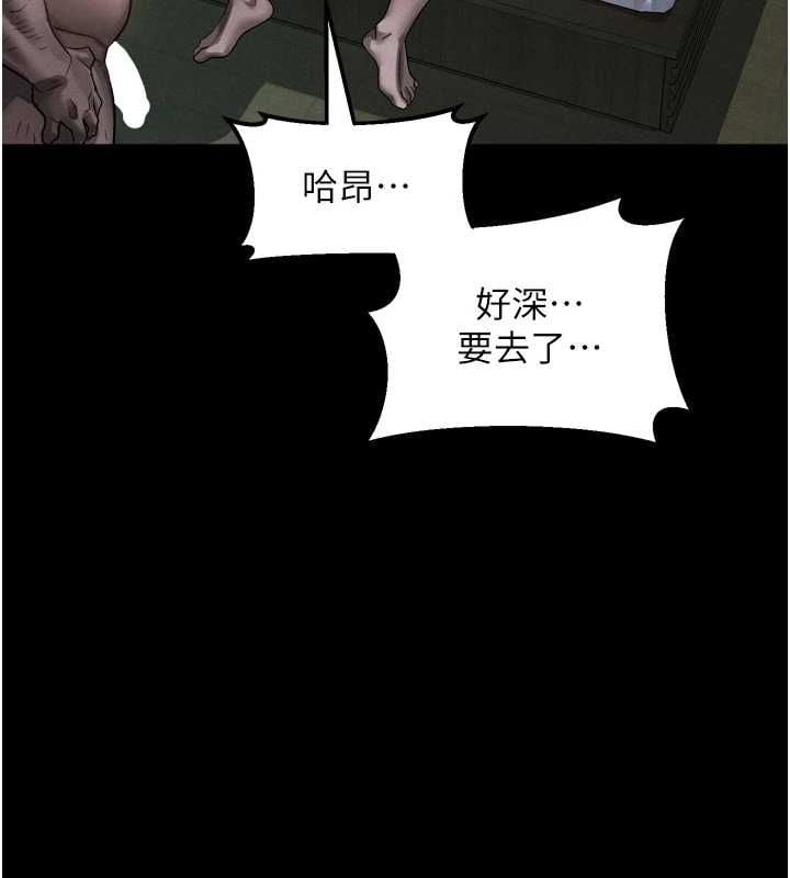 堕落物语2 - 第63話-晴天霹靂的真相 - page 31
