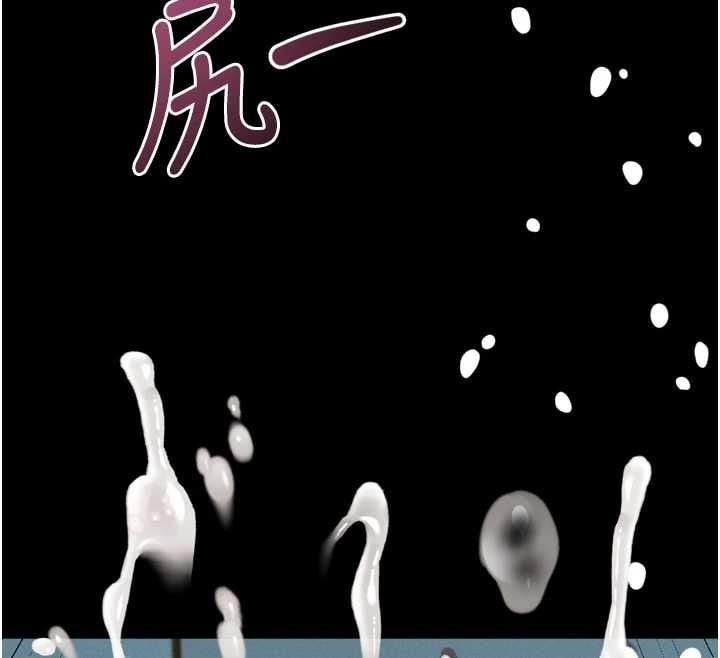 堕落物语2 - 第63話-晴天霹靂的真相 - page 34