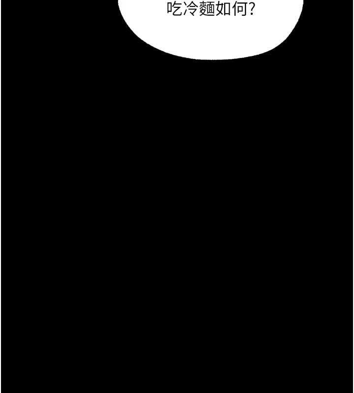 堕落物语2 - 第63話-晴天霹靂的真相 - page 59