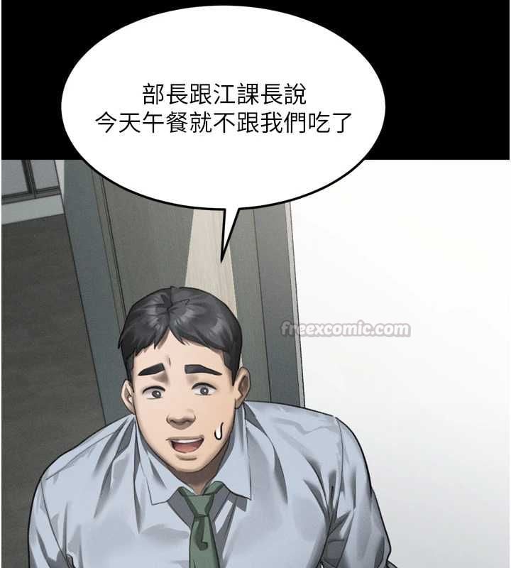 堕落物语2 - 第63話-晴天霹靂的真相 - page 60