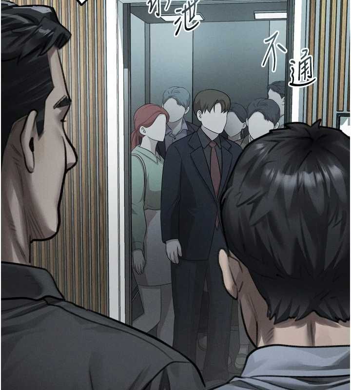 堕落物语2 - 第63話-晴天霹靂的真相 - page 64