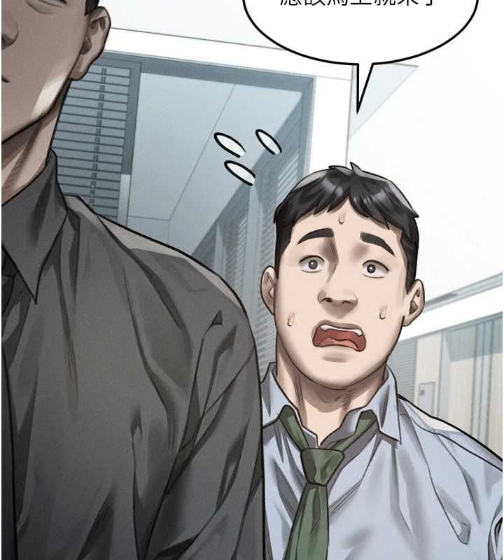 堕落物语2 - 第63話-晴天霹靂的真相 - page 67
