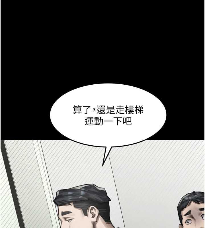 堕落物语2 - 第63話-晴天霹靂的真相 - page 69