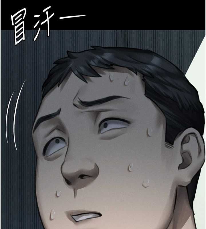 堕落物语2 - 第63話-晴天霹靂的真相 - page 79