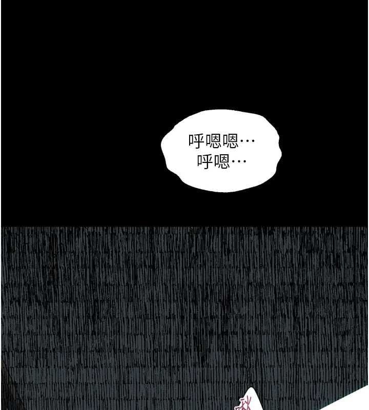 堕落物语2 - 第63話-晴天霹靂的真相 - page 82