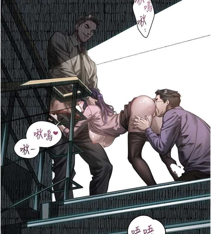 堕落物语2 - 第63話-晴天霹靂的真相 - page 83