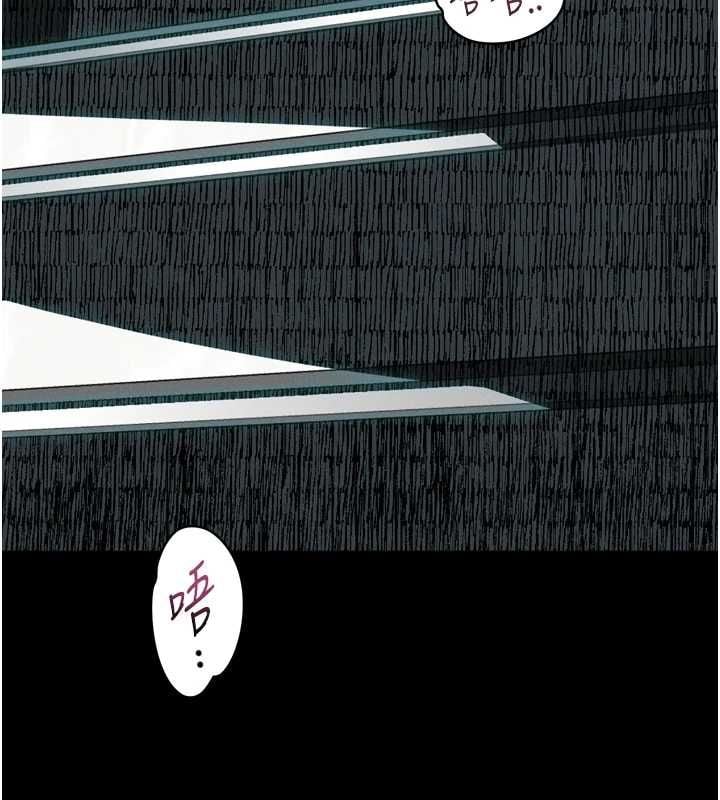 堕落物语2 - 第63話-晴天霹靂的真相 - page 84