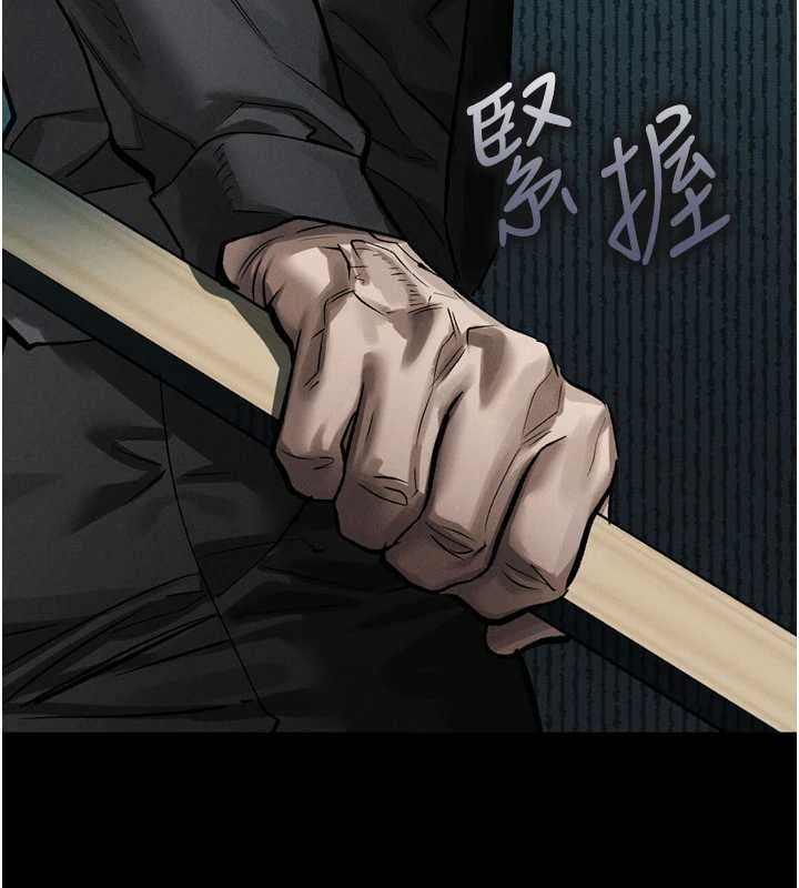堕落物语2 - 第63話-晴天霹靂的真相 - page 87